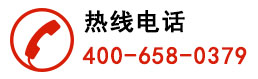 熱線電話